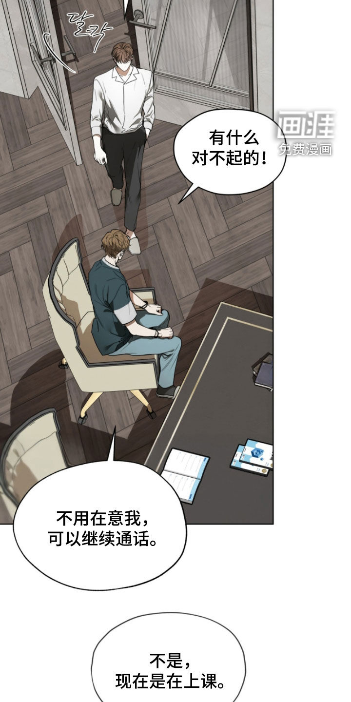 第260话9