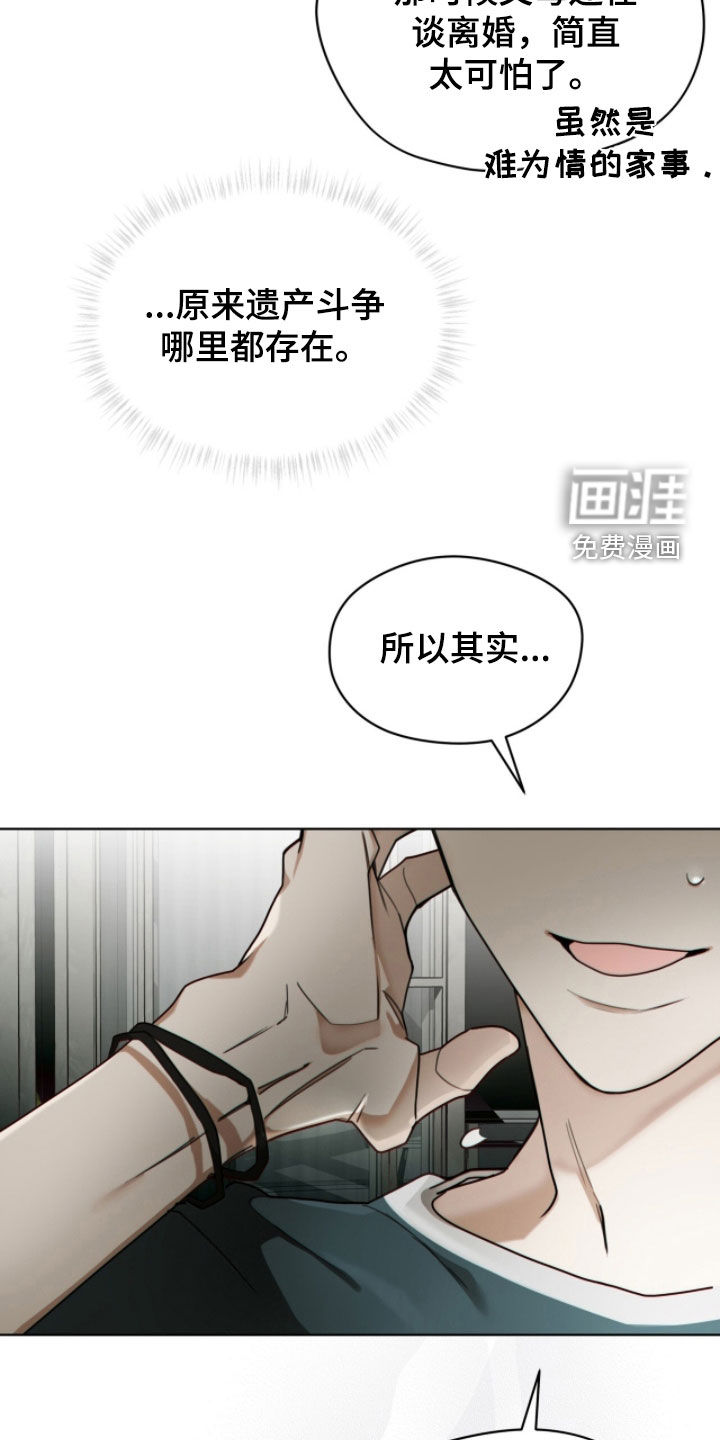 第260话18