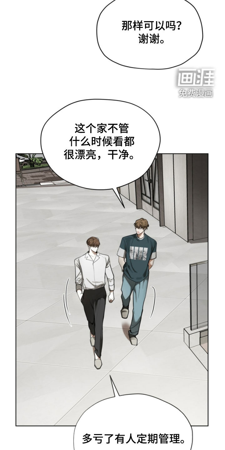 第260话14