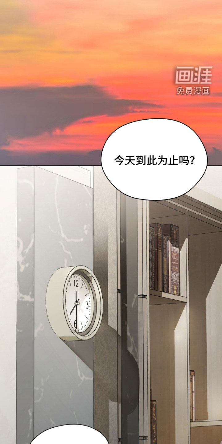 第260话12