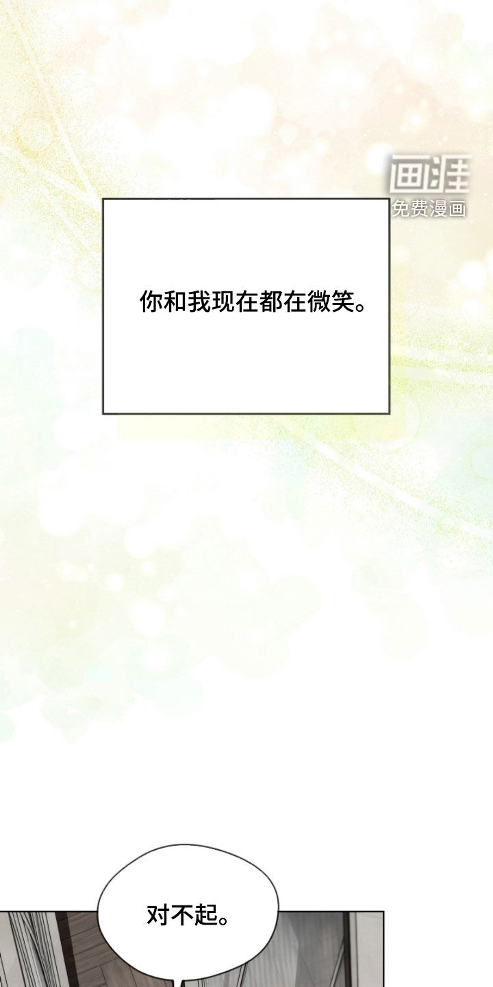第260话8