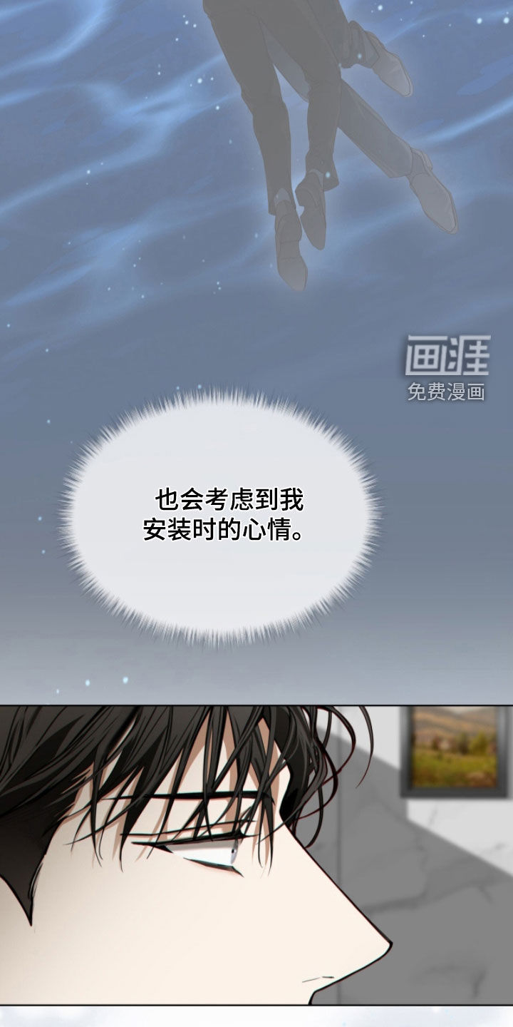 第260话28