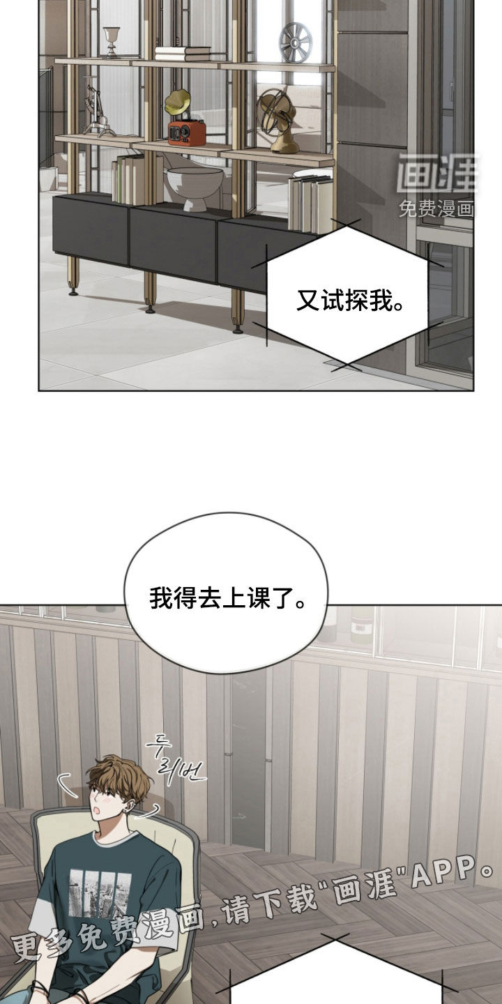 第260话2