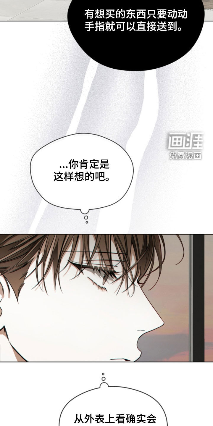 第260话20