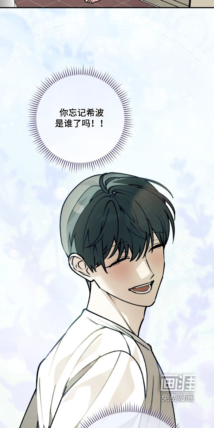 第56话9