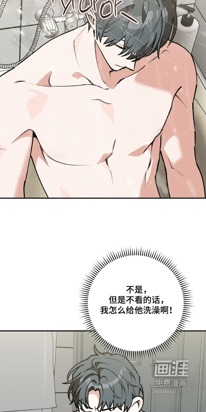 第56话3