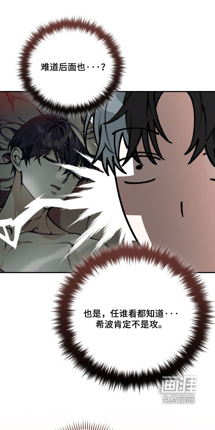 第56话6