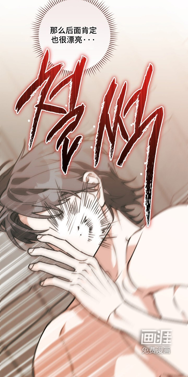 第56话7