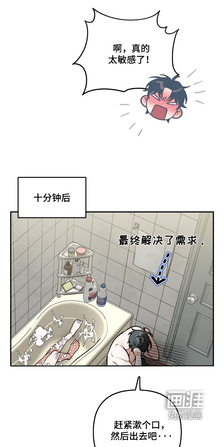 第56话20