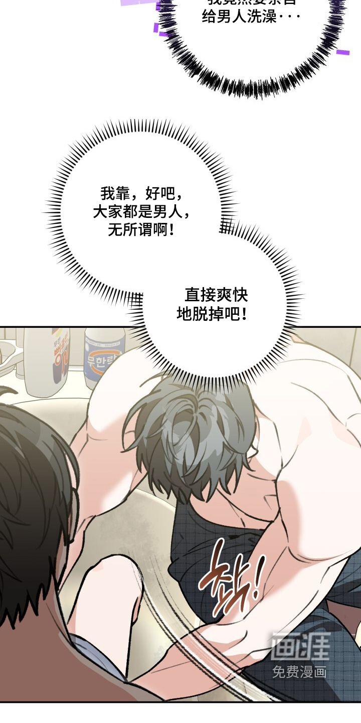 第56话1