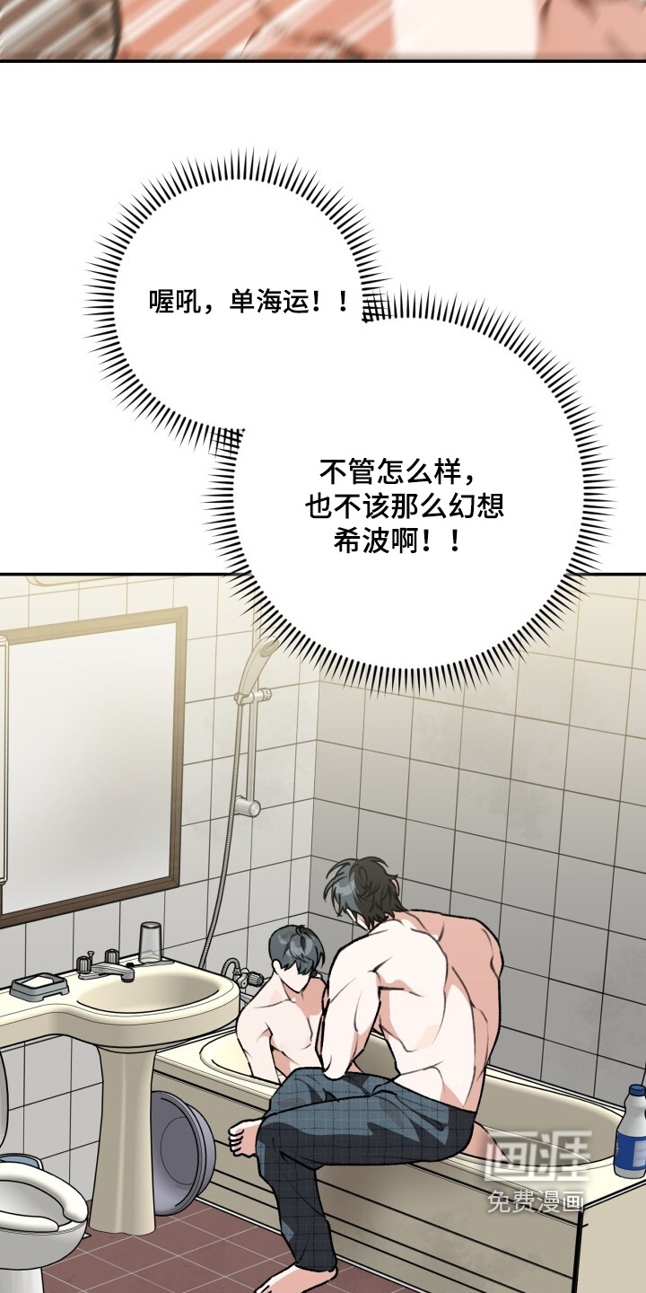 第56话8