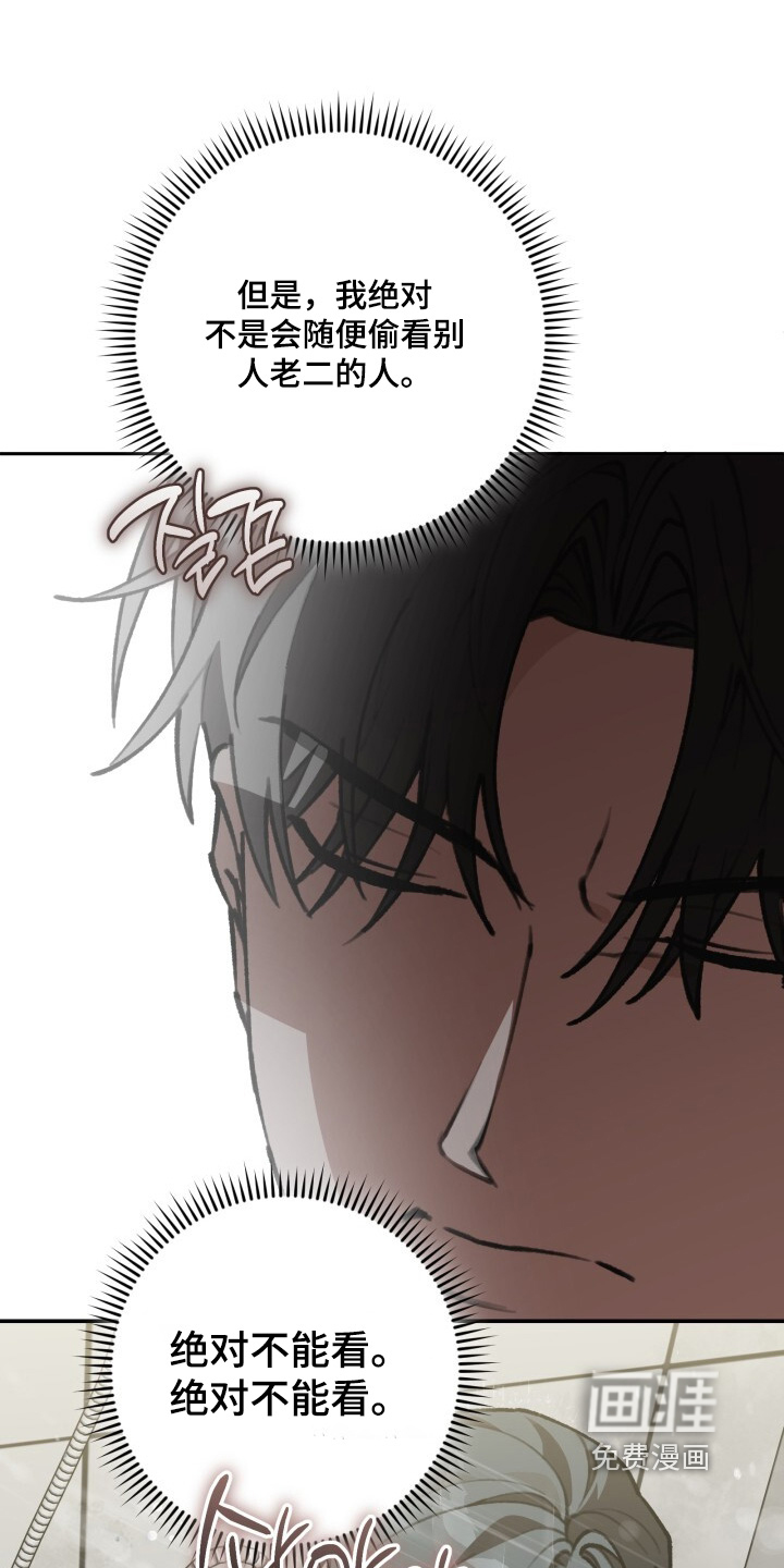 第56话2