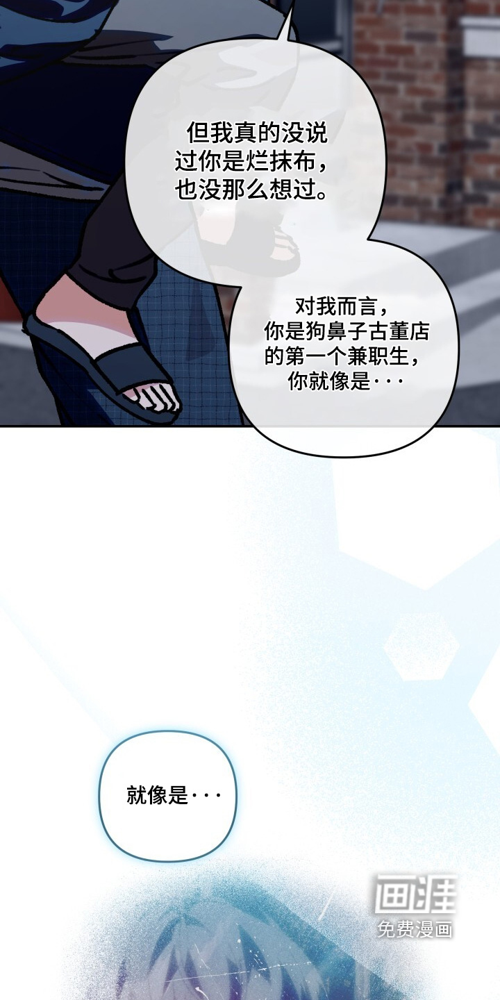 第55话7
