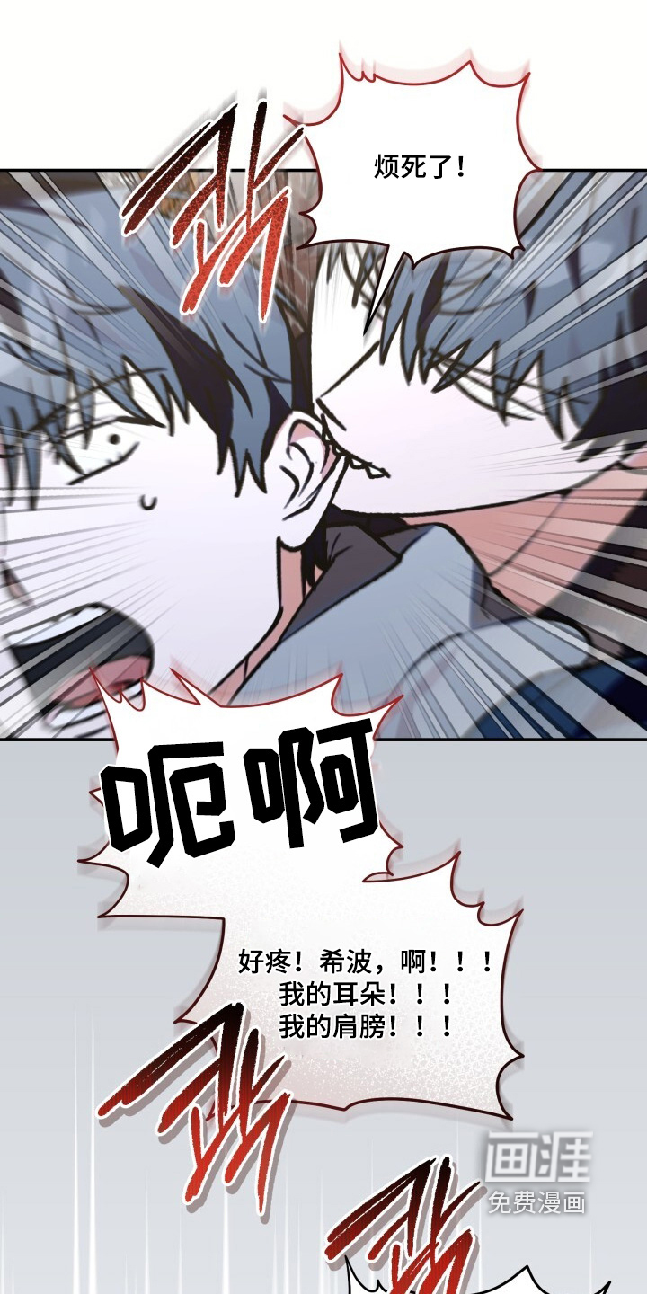 第55话3