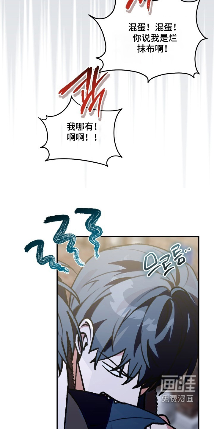 第55话4