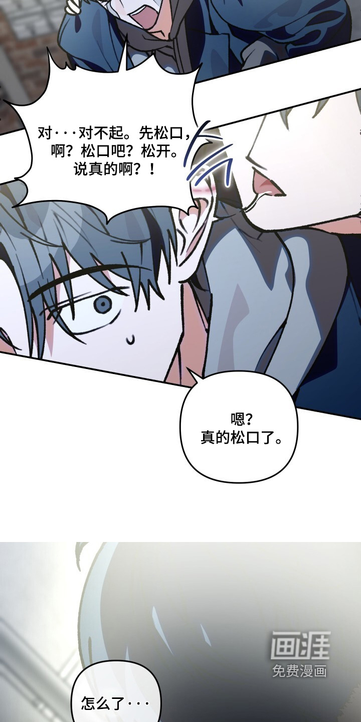 第55话17