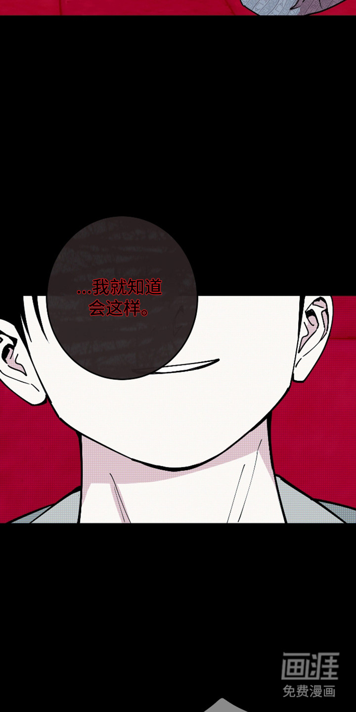 第62话10
