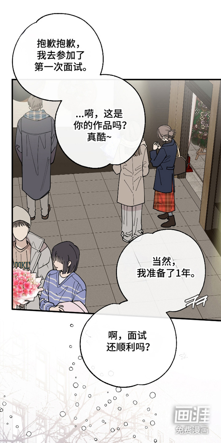 第62话25