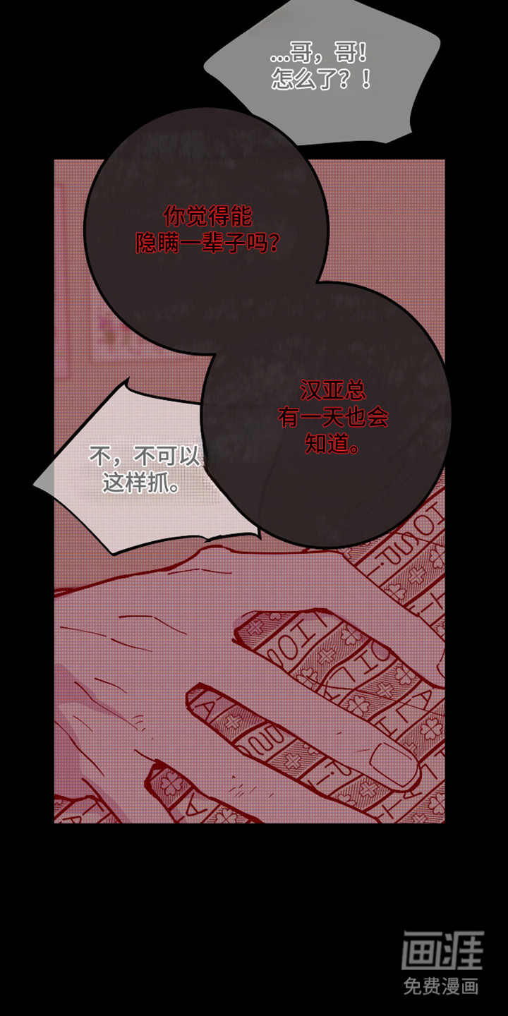 第62话11