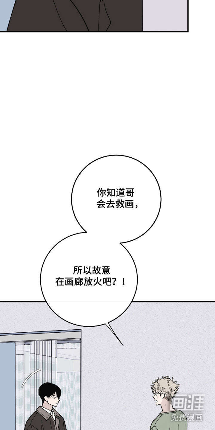 第61话3