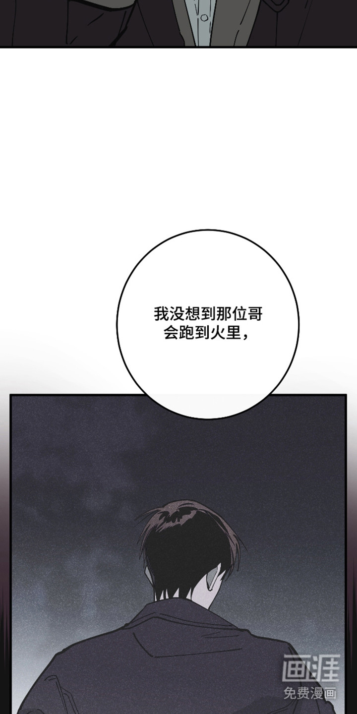 第61话9