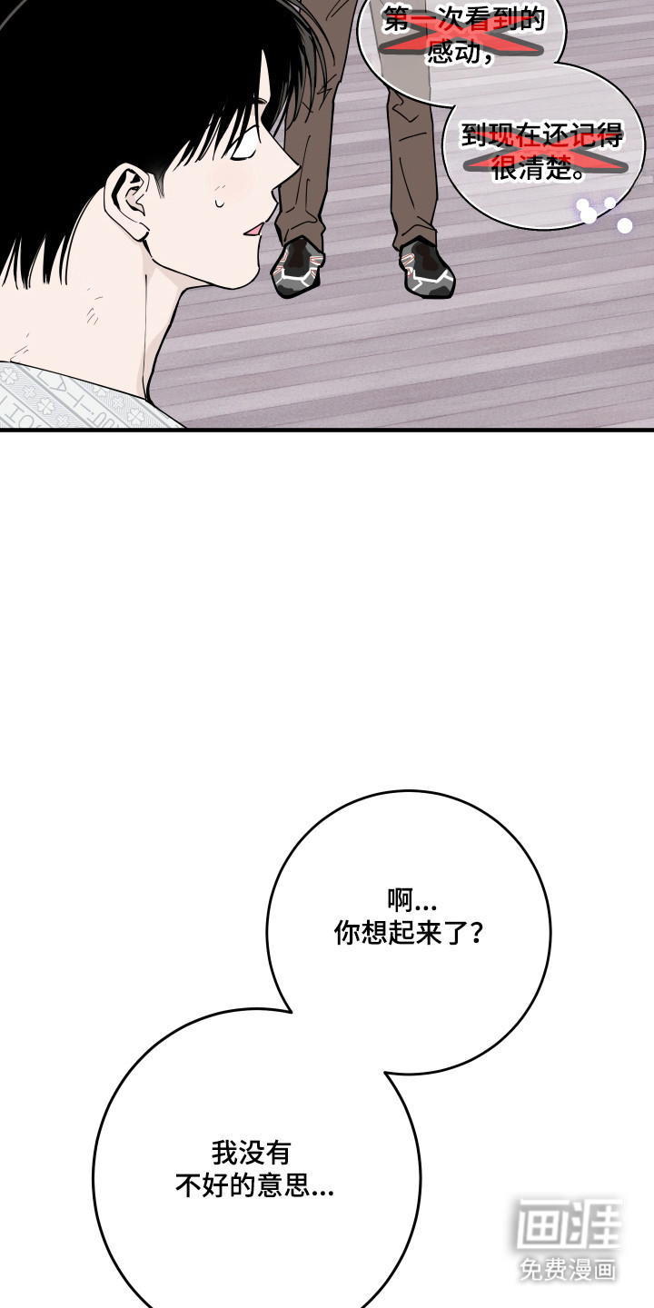 第60话6