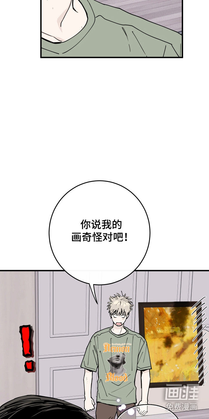 第60话5