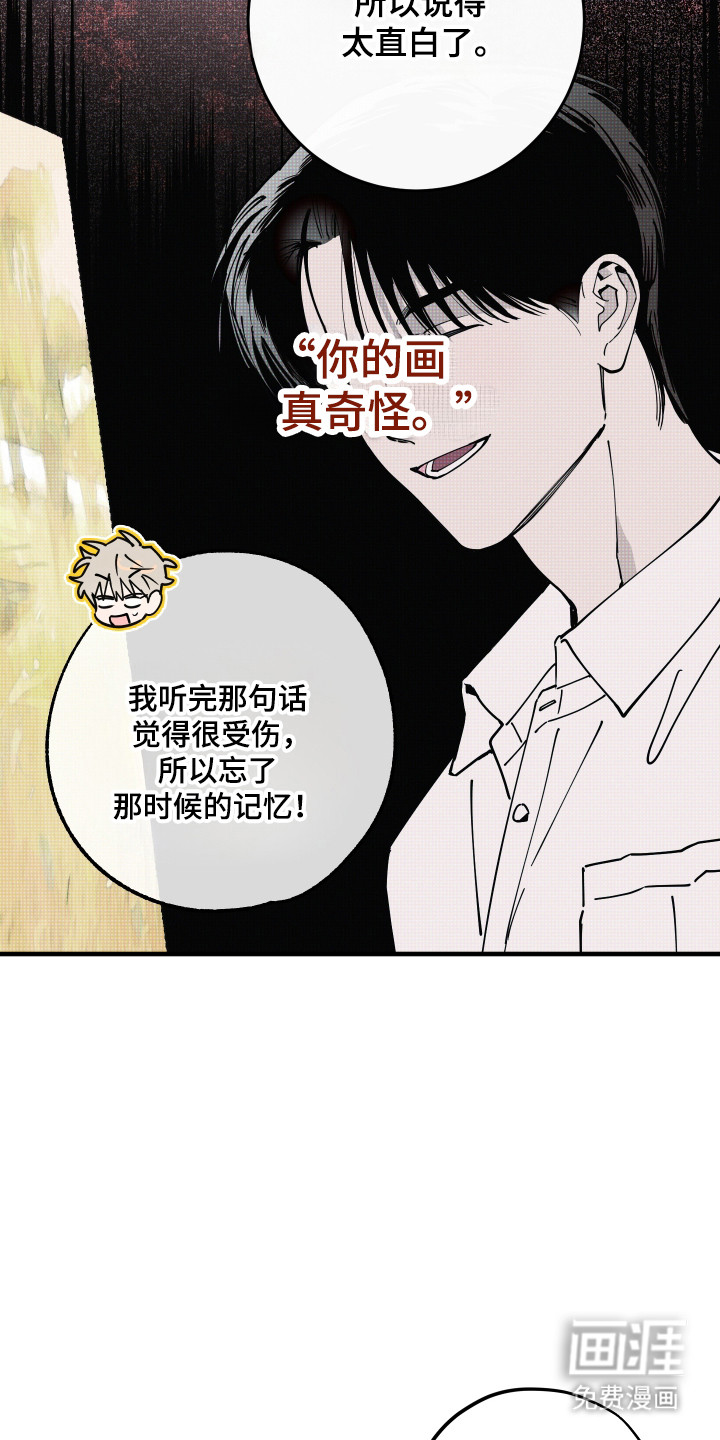 第60话8