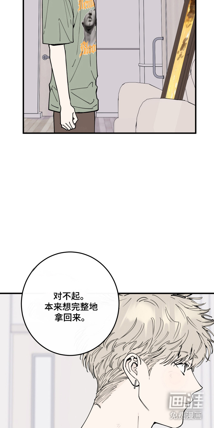 第60话2