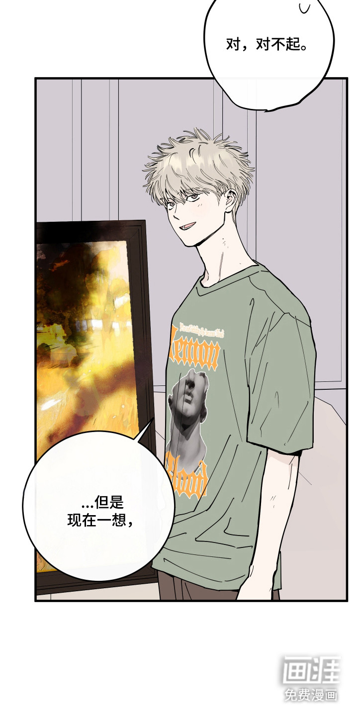 第60话9