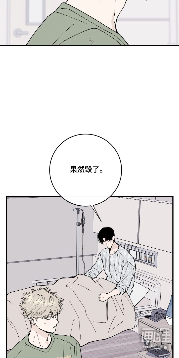 第60话3