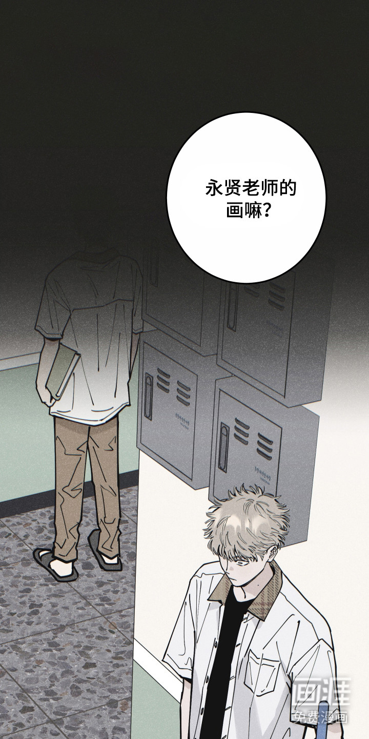 第59话1