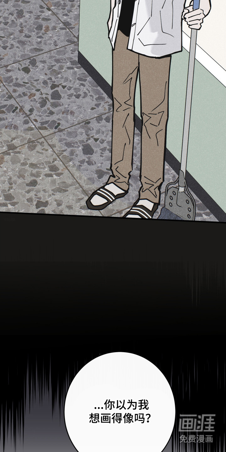 第59话2