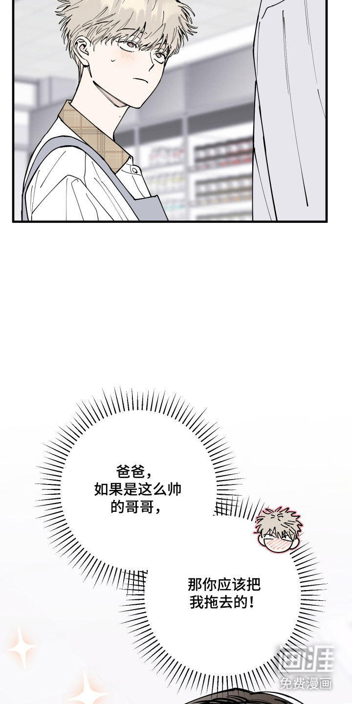 第59话20