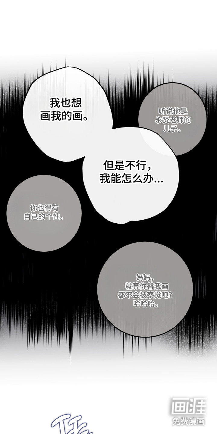 第59话4