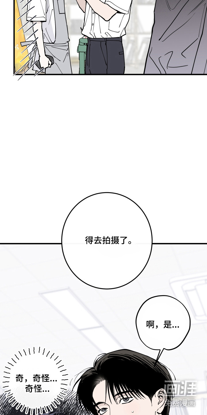 第59话28