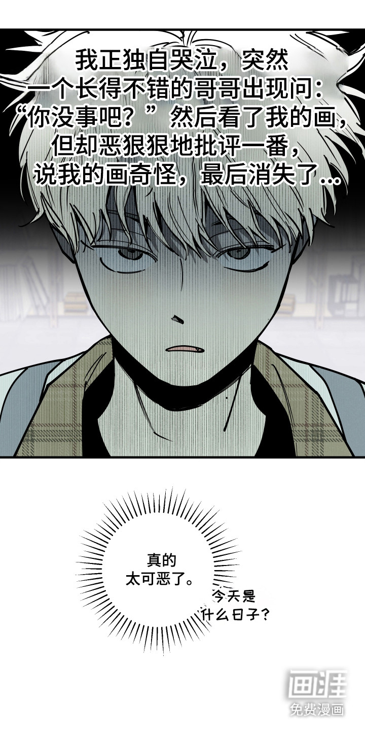 第59话33
