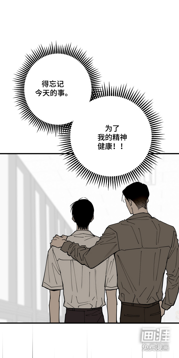 第59话35