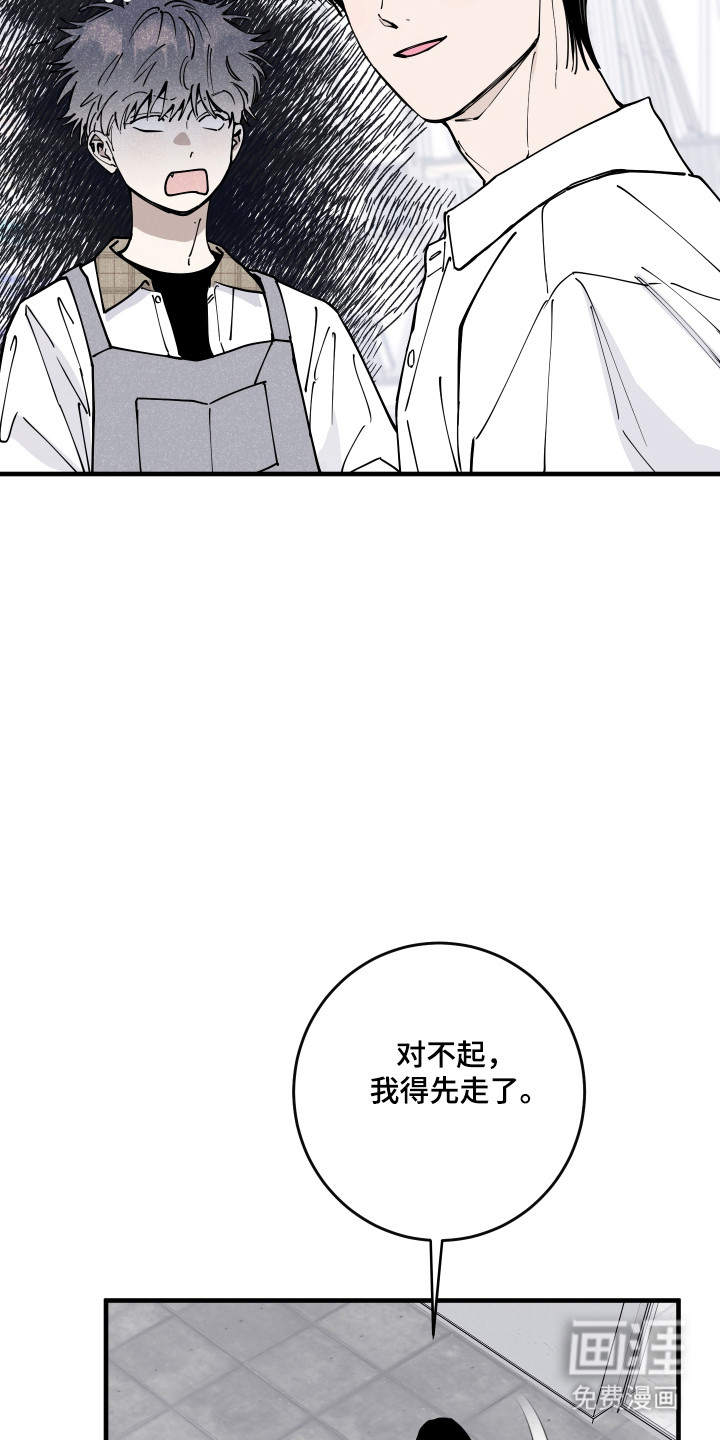 第59话29