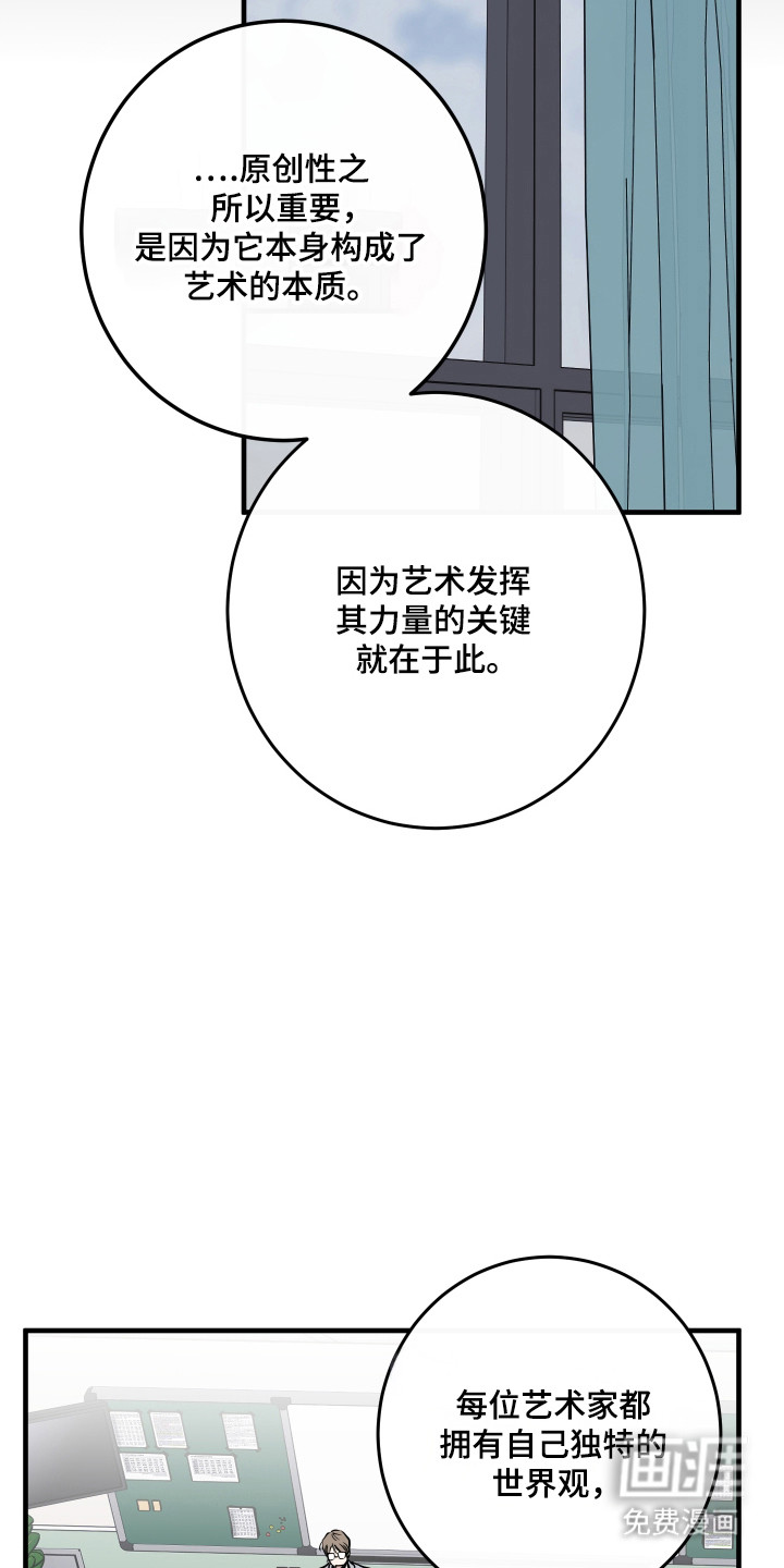 第58话3