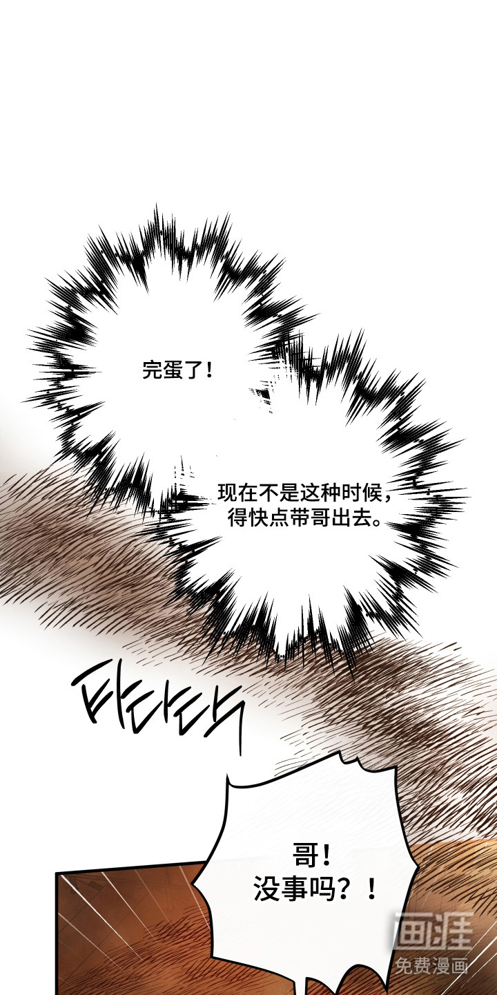第57话8