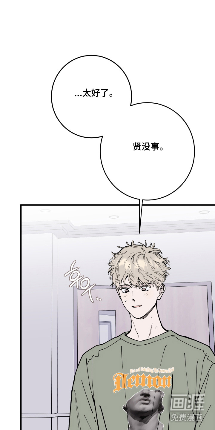 第57话21