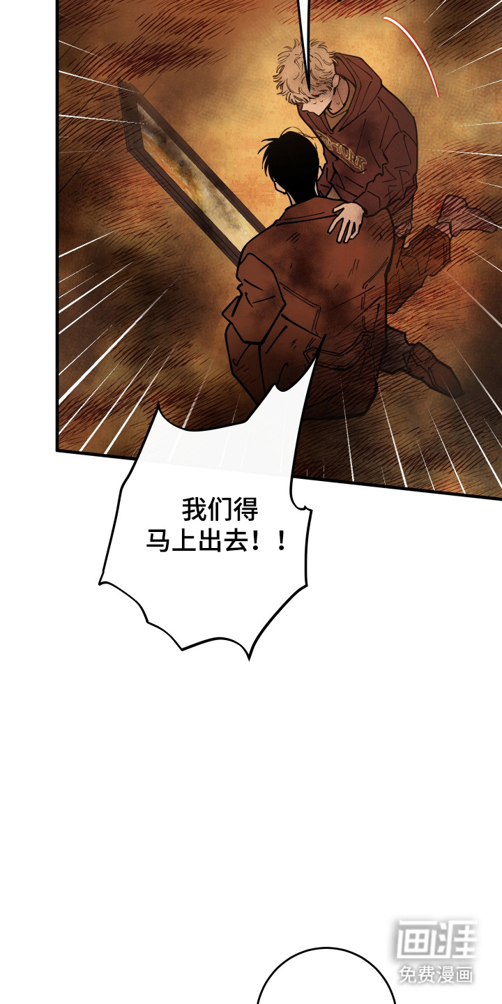 第57话9