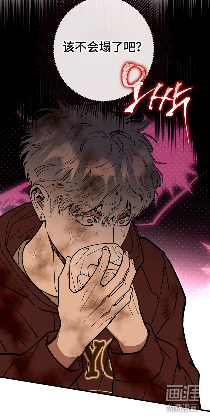 第57话7