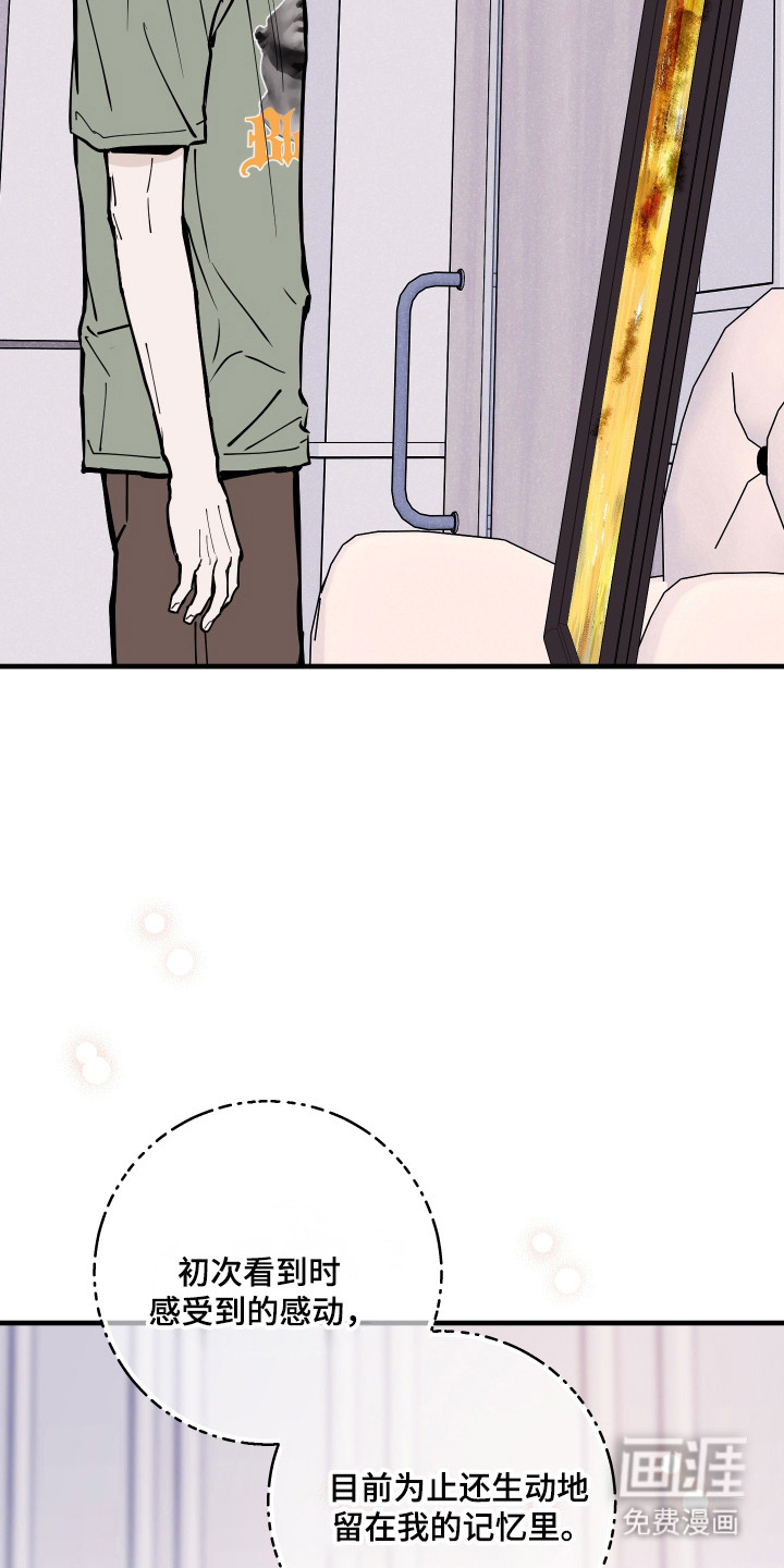 第57话30