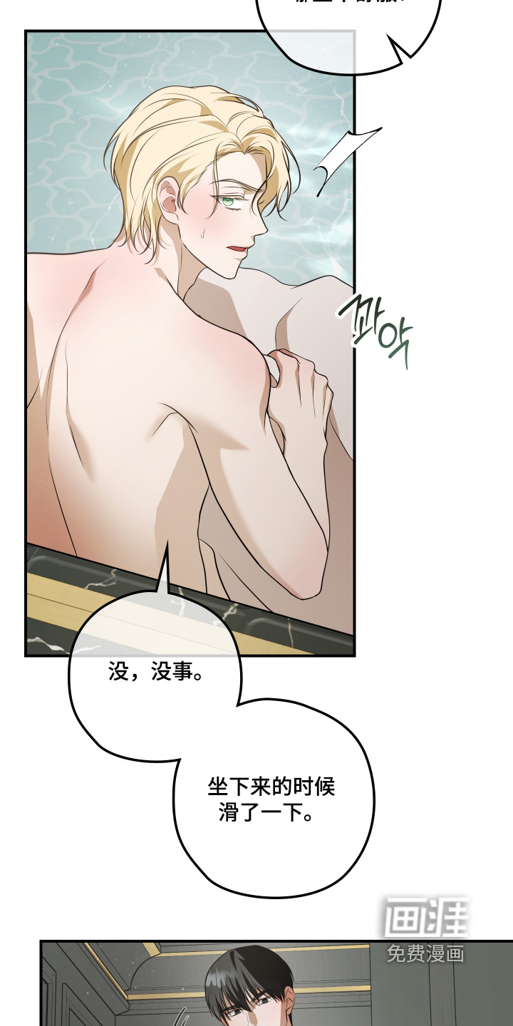 第44话13