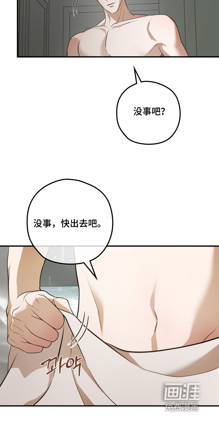 第44话14