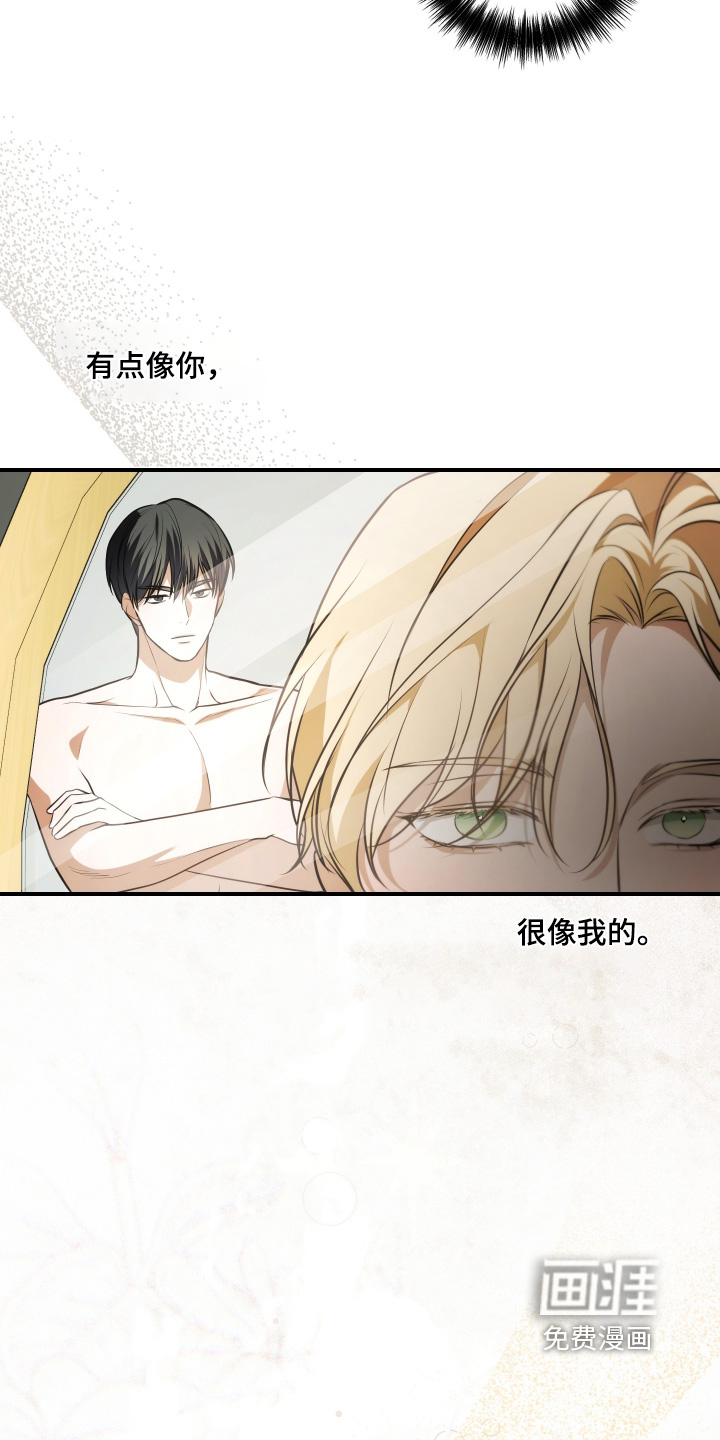 第44话5