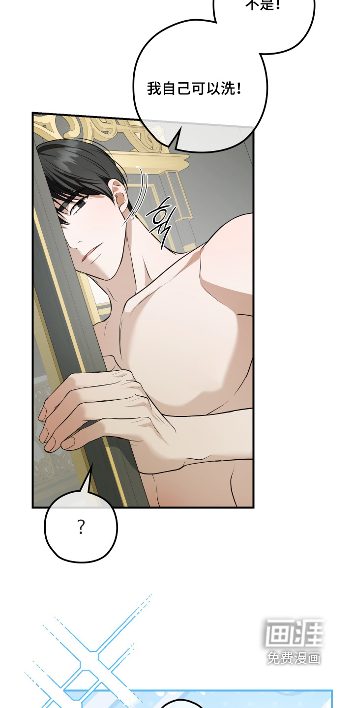 第44话17
