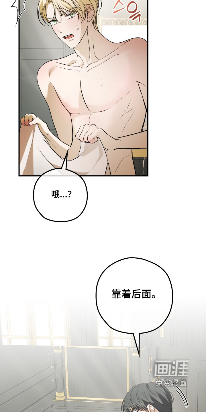 第44话19
